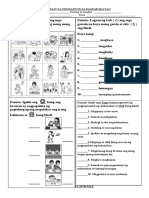 PMDL Long Test 1st Quarter Final