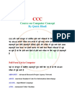 CCC Ebook of 2000 MCQ + Shortcut Keys + Important Full Form