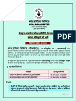 Detailed Advertisement For Recruitment of Management Trainees Through Computer QRWQGFP