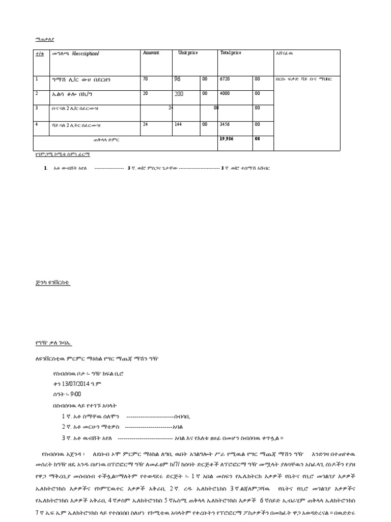 Mereja | PDF