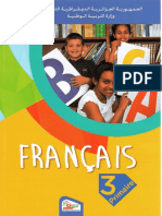 موقع المنارة التعليمي .. الكتاب المدرسي اللغة الفرنسية الثالثة 3 ابتدائي