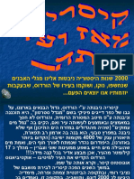 קיסריה מאז ועד עתה