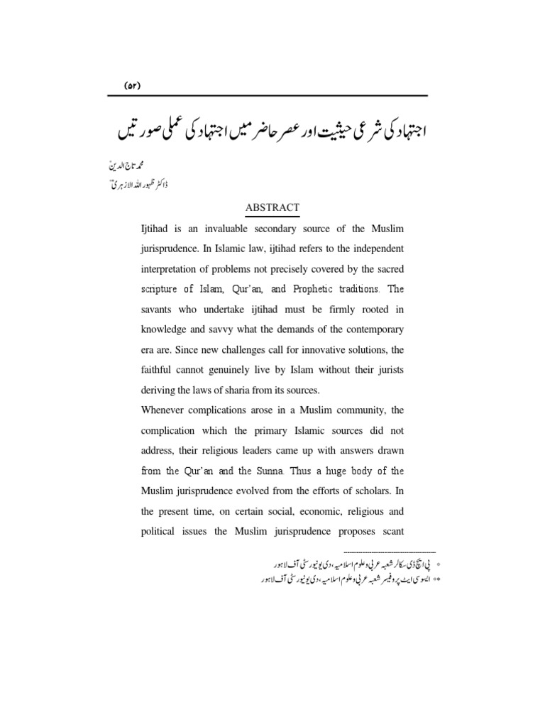 Ijtihad PDF