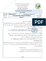 03 Sujets de Concours D'accès Au Doctorat en Physique Energétique - Ouargla 2021