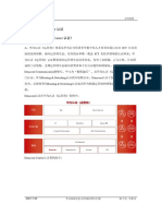 Datacom认证常见问题解答