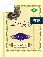 Quran Ki Marifat