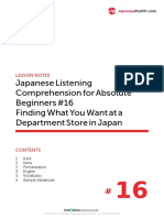 Primary Download 16+-+Lesson+Notes+-+Finding+What+You+Want+at+a+Department+Store+in+Japan