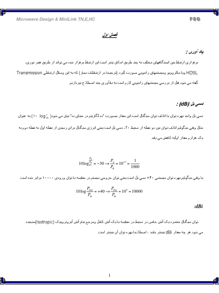 Microwave&MiniLink Final | PDF