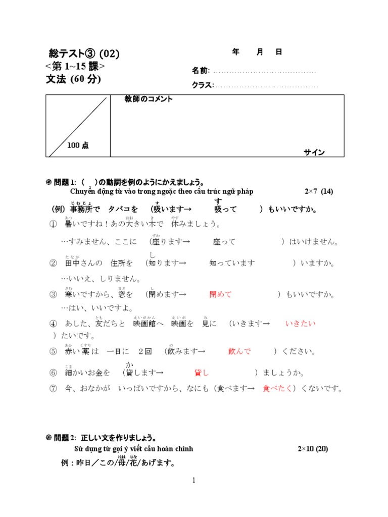 a*p様 語辞典 Amazon.co.jp: 明解言語学辞典 : 斎藤 純男, 田口 善久, 西村