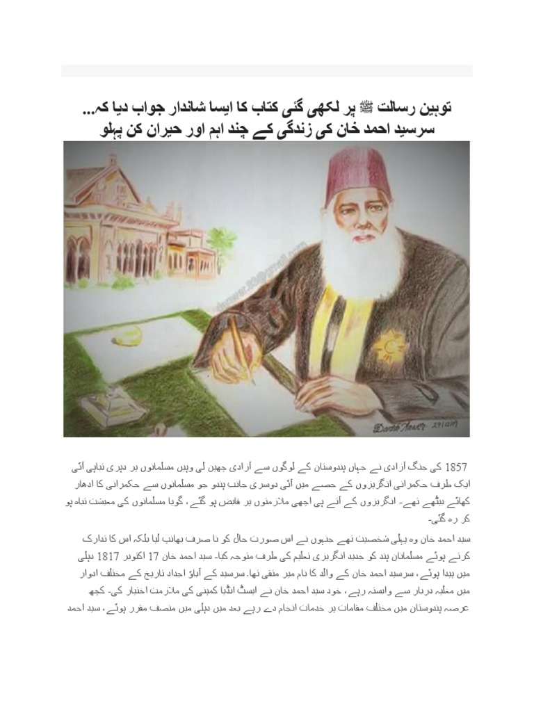 Historical Personalities PDF