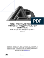 ADA MP-1 Version2 Rus Manual