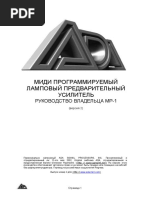 ADA MP-1 Version2 Rus Manual