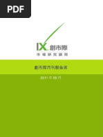 Download InsightXplorer Monthly Report_201105 by  SN58956386 doc pdf