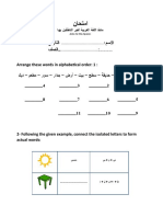 Arrange These Words in Alphabetical Order: 1: Arabic For Non-Speakers