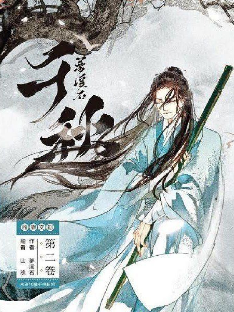 Shen Yi Di Nu Capítulo 1 página 1 - Ler Online Mangás Livre - Nine Manga