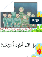 BBM Bahasa Arab Tahun 2 2