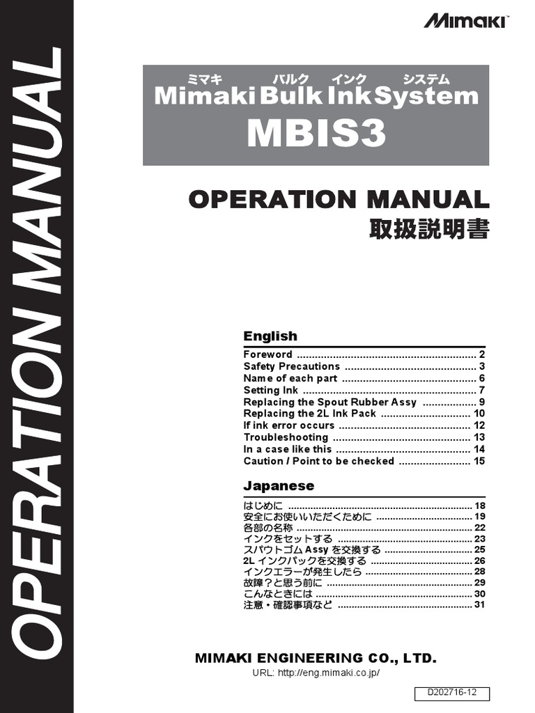 MBIS3 OperationManual D202716-V12 | PDF | Printer (Computing) | Legal ...