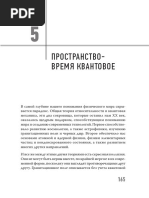978544611082_p