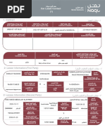 1-Contract: Car Lease Contact (1) (1) Car Lease Contact