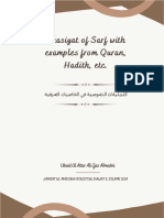 Khasiyat of Sarf With Examples From Quran & Hadith