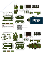 16式機動戦闘車量産型ver2 0試作車2020ver2 5PDF