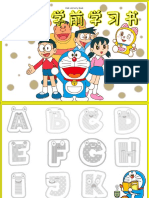 Kids Activity Book