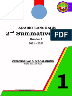 2 Summative Test: Arabic Language