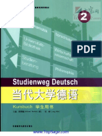 当代大学德语（学生用书）第2册 外研社