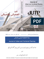 مجلة التخطيط العمراني والمجالي العدد الثاني عشر حزيران - يونيو 2022