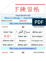 Minna No Nihongo 1 Kanji WorkBook-MC2
