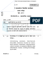 PGDT 4 Previous Year Question Papers by Ignouassignmentguru