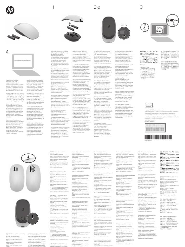 Mouse HP Spectre 500 PDF