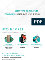 Новая НБП с Консультациями