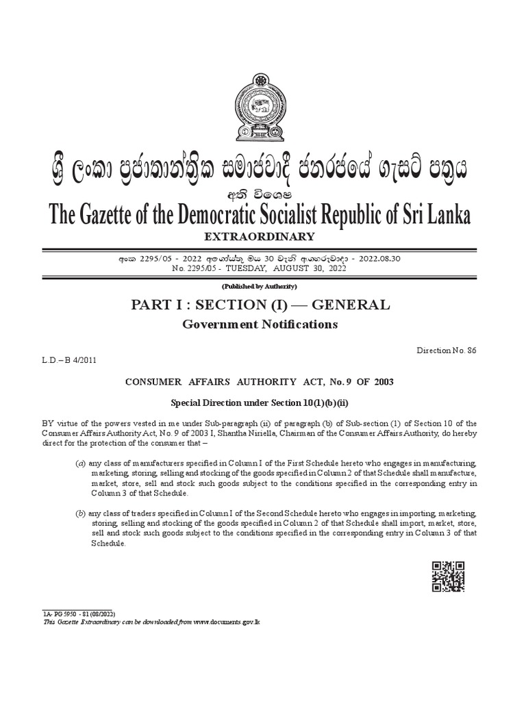 consumer-affairs-authority-special-direction-pdf-food-and-drink