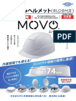 SL Safety - BLOOM III - MOVO 105 - 일본어버전