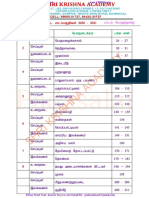 12th Tamil - Deleted Portions Based On New Reduced Syllabus 2020 - 2021 - English Medium PDF Download