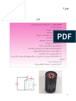 Capacitors