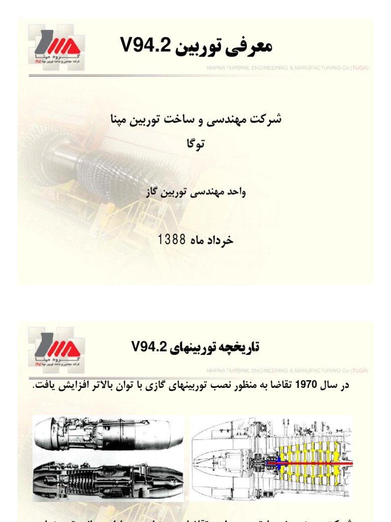 معرفی توربین گازی V94.2 | PDF | Gas Technologies | Power Engineering