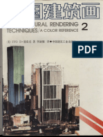 Architectural Rendering Techniques Color Reference 2 (Coll.) (Z-lib.org)