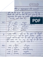 Sanskrit Grammar PDF 2