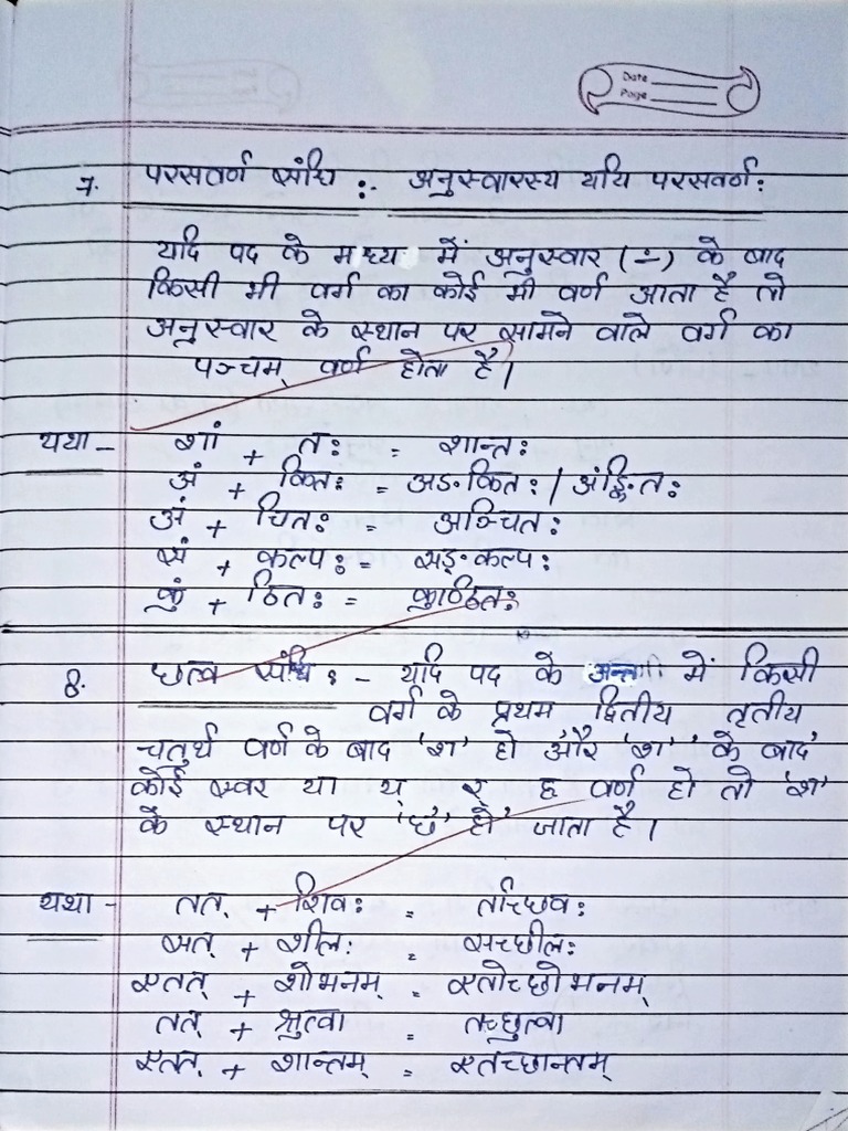 Sanskrit Grammar PDF 2 PDF