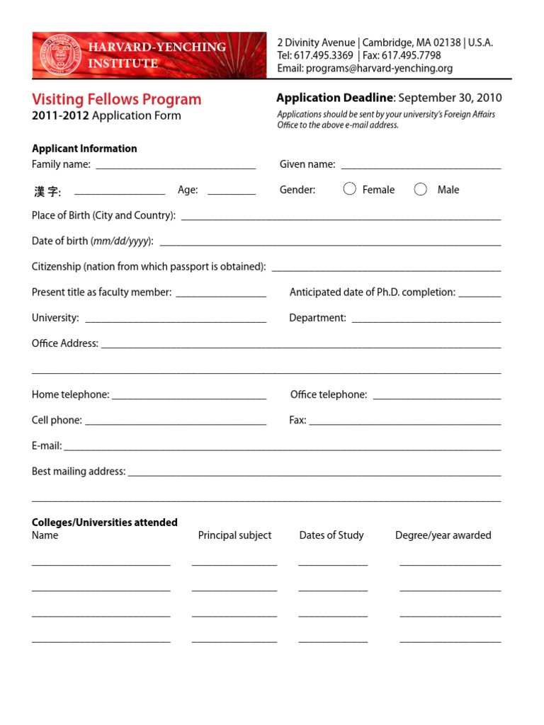 Harvard-Yenching Visiting Fellows Application | PDF | Email | Doctor Of ...