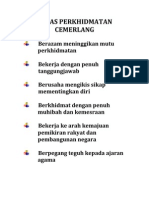 Teras Perkhidmatan Cemerlang