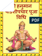 Shri Hanuman Shodashopachara Puja Vidhi