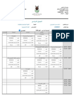 Https:/uquweb Uqu Edu Sa/uqu/facelets/ui/common/calendar/printcale