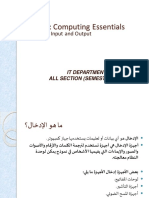 TU170: Computing Essentials: Chapter 1: Input and Output