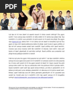 Gigolo (Male Escort), India, Tamil | PDF
