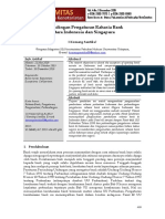 Kampuspedia Com Perbandingan Pengaturan Rahasia Bank Antara Indonesia Dan Singapura Santika I Komang Acta Comitas Vol 4 No 3 2019 PDF