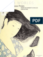 Dream Worlds - Modern Japanese Prints (Art eBook)