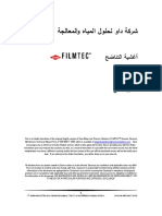 Arabic Version of FilmTec Manual